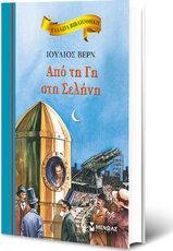 Μη διαθέσιμο εξώφυλλο